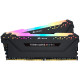 Corsair Vengeance CMW64GX4M2E3200C16 memorijski modul 64 GB DDR4 3200 MHz